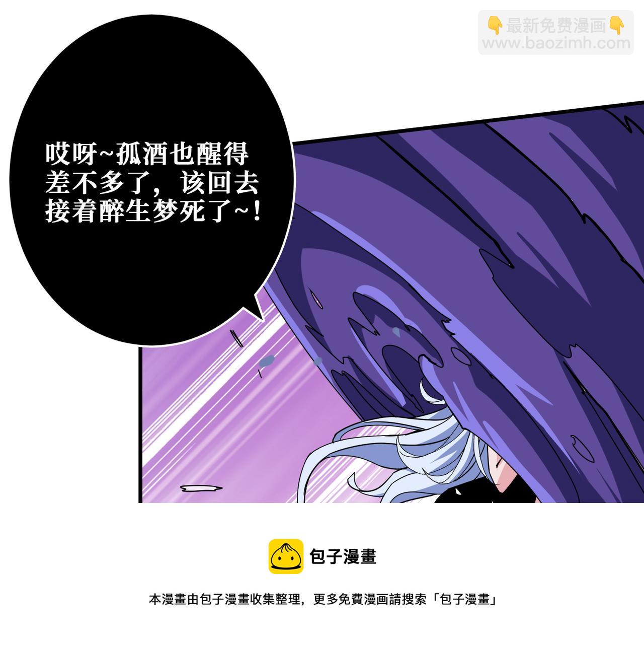 第333话 地界至强94
