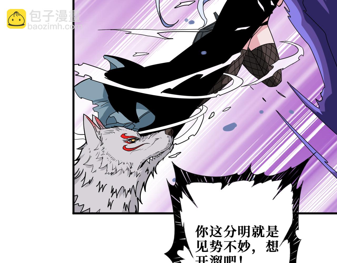 第333话 地界至强95