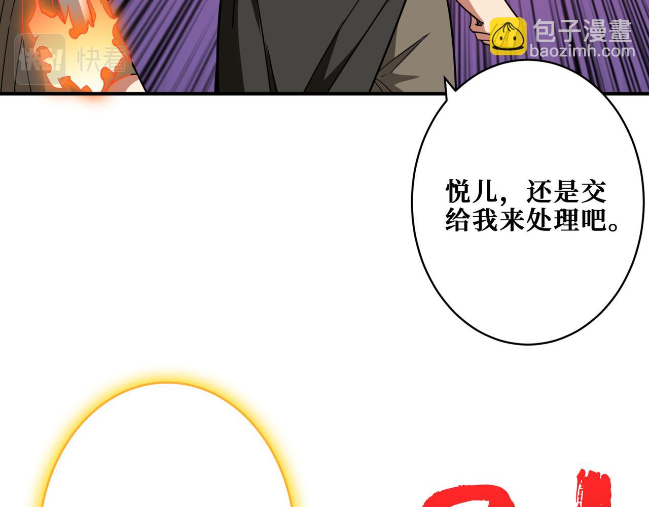 第333话 地界至强98