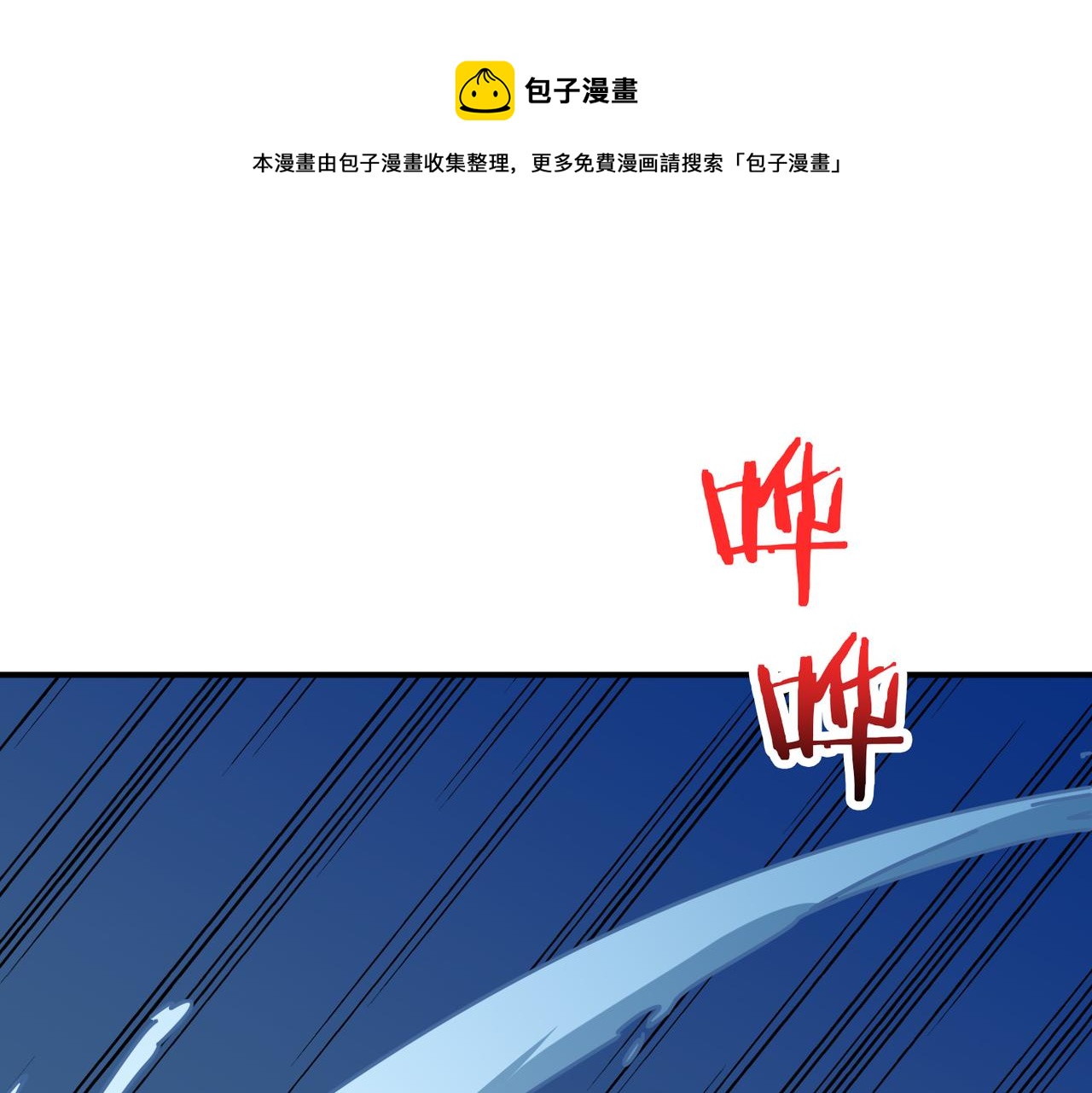 第334话 百鬼夜行0