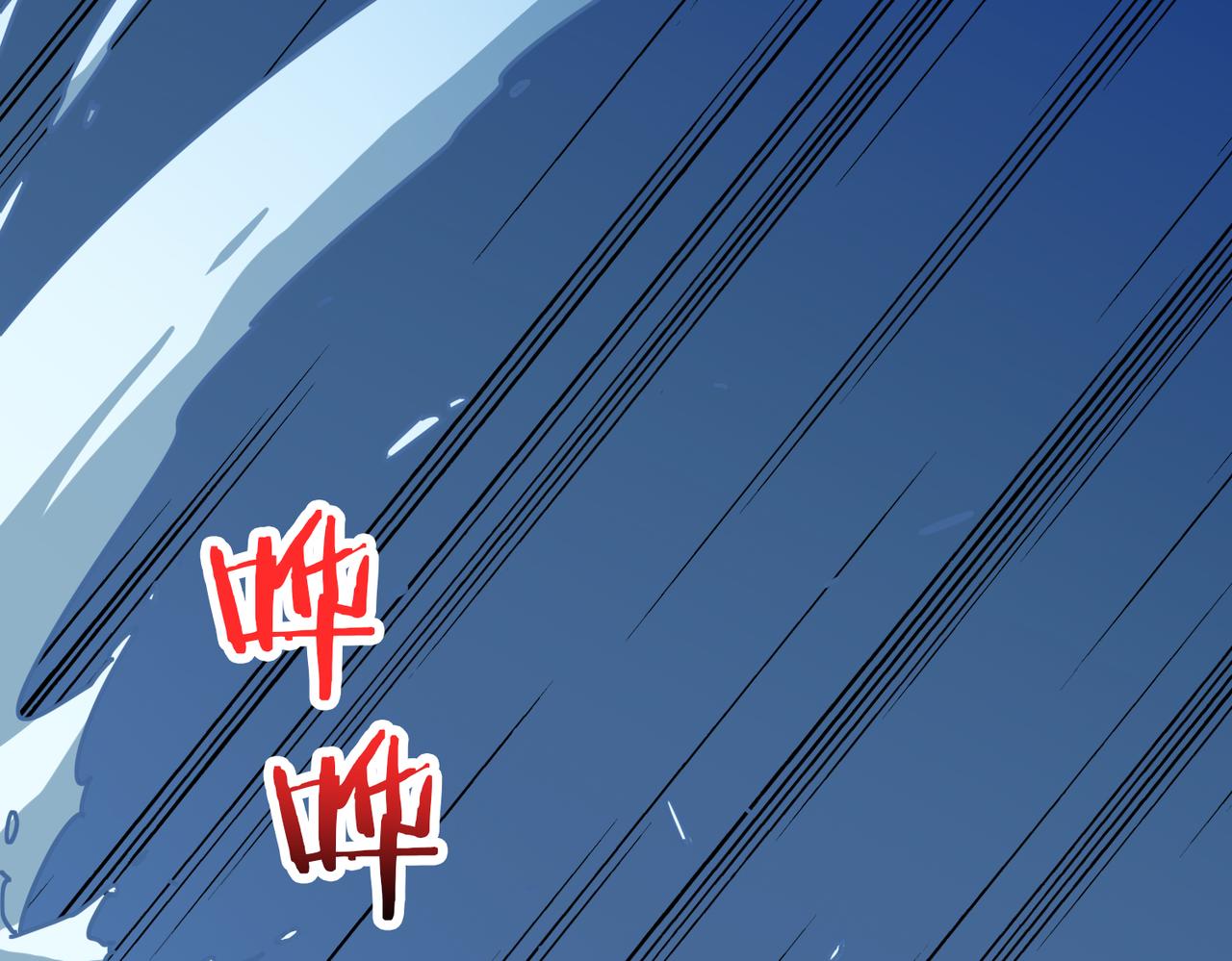 第334话 百鬼夜行1
