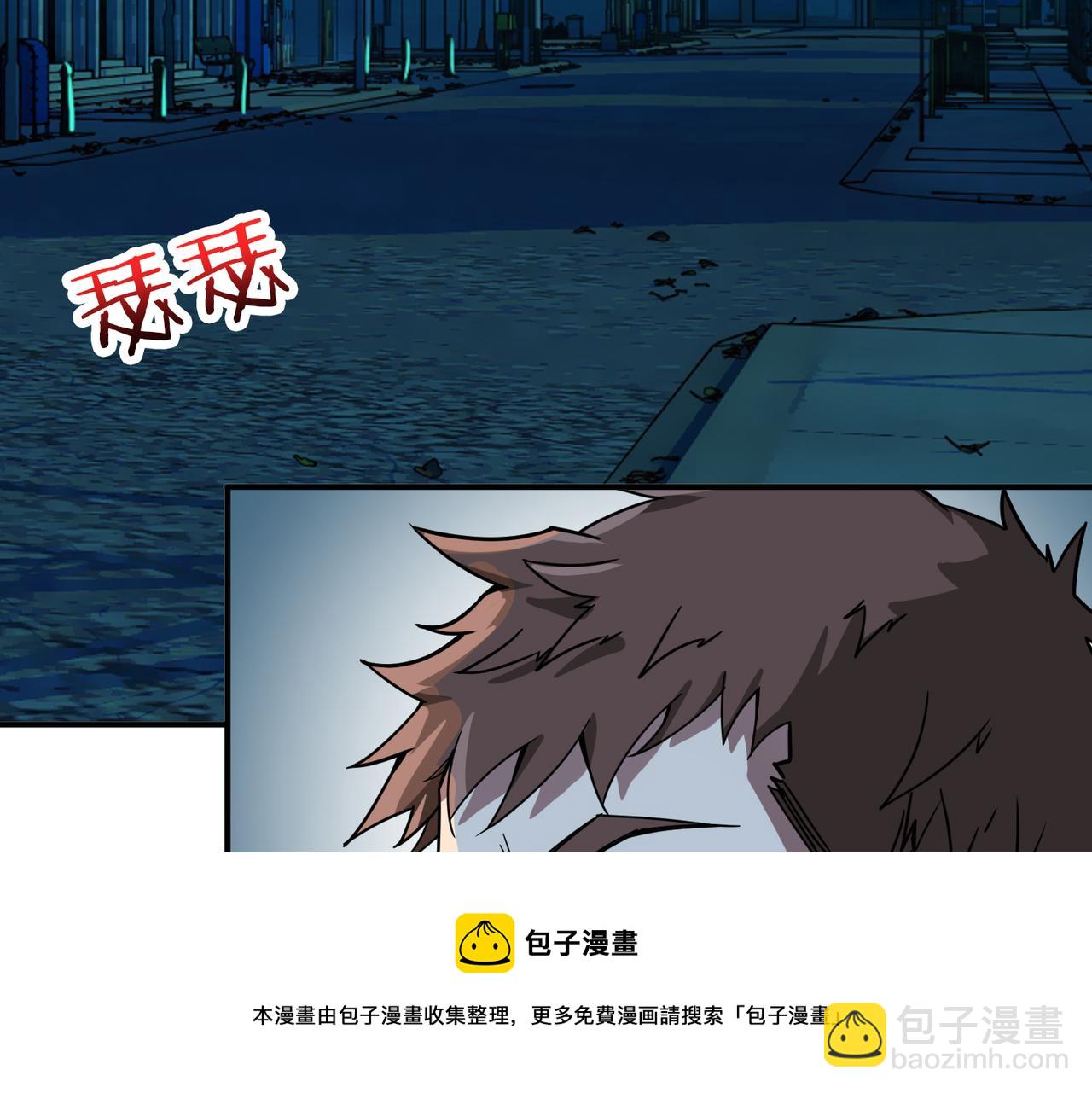第334话 百鬼夜行10