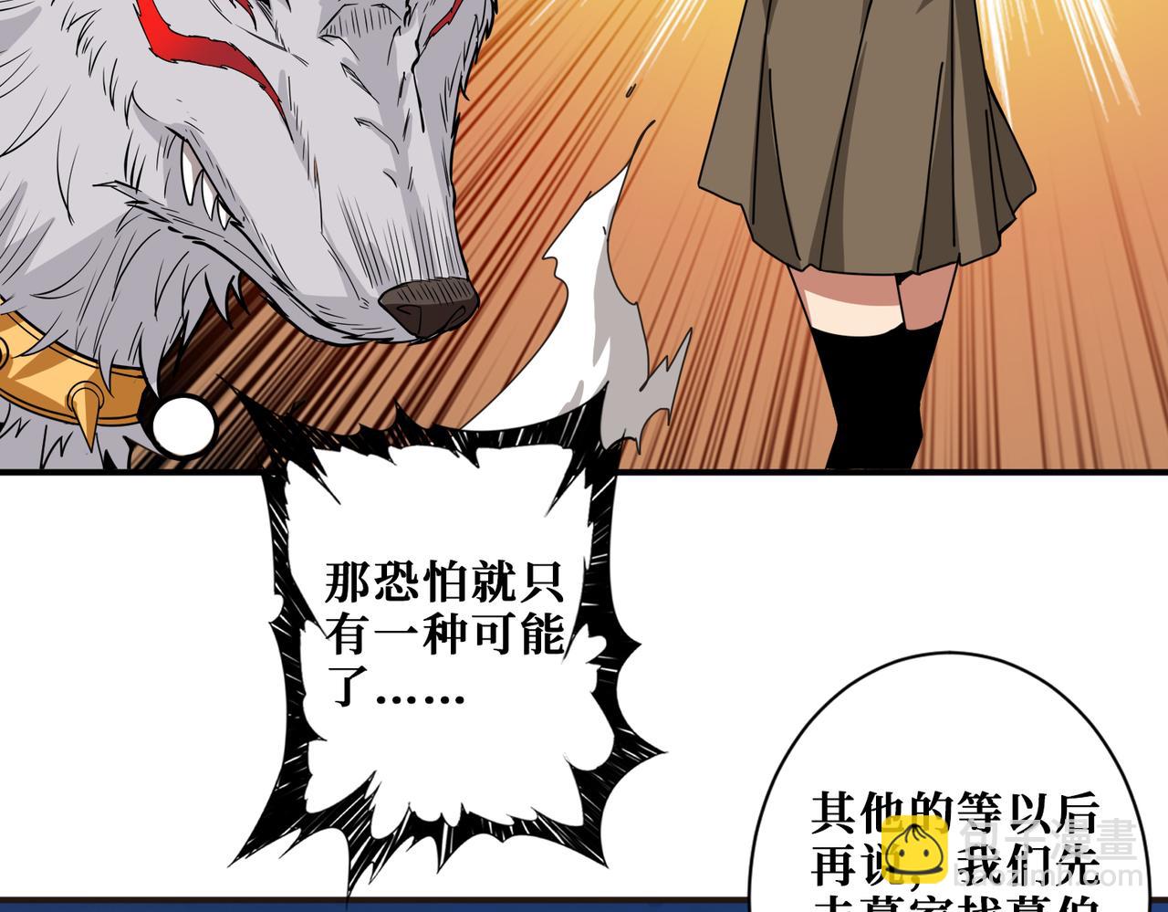 第334话 百鬼夜行106