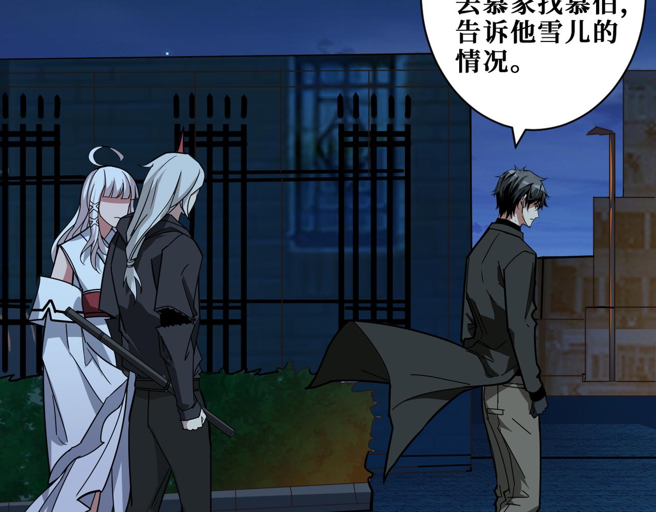 第334话 百鬼夜行107