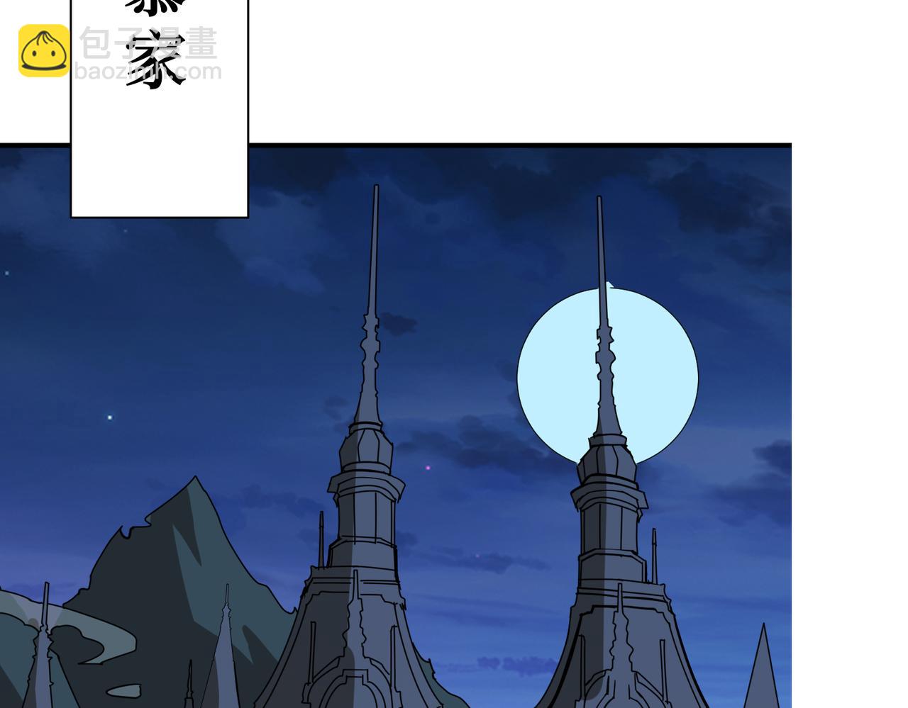 第334话 百鬼夜行112