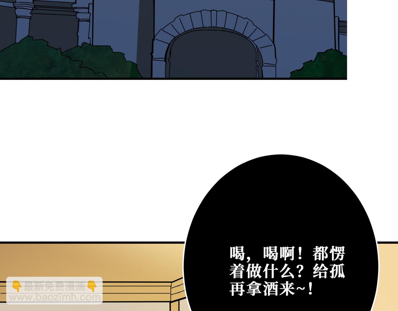 第334话 百鬼夜行114
