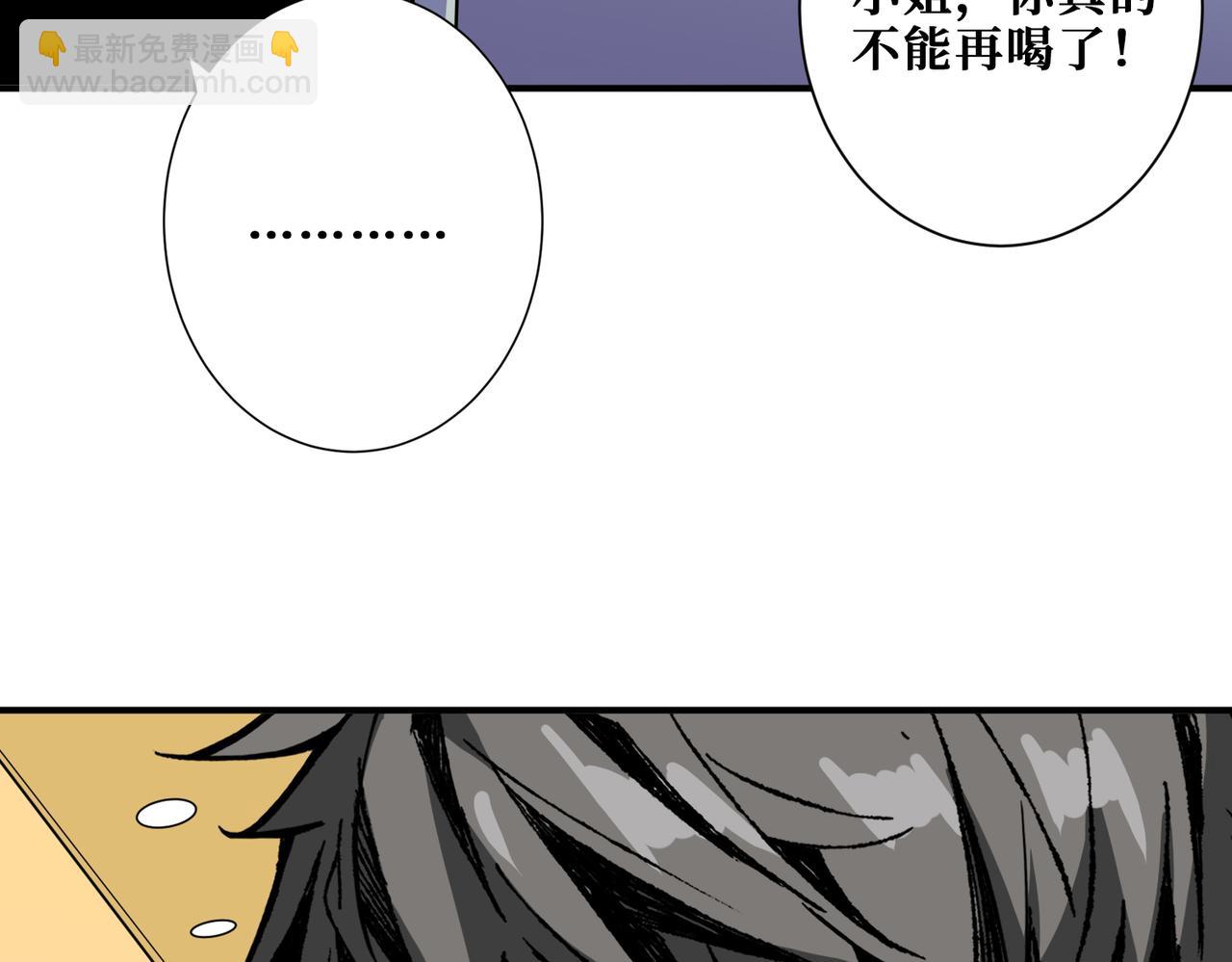 第334话 百鬼夜行116