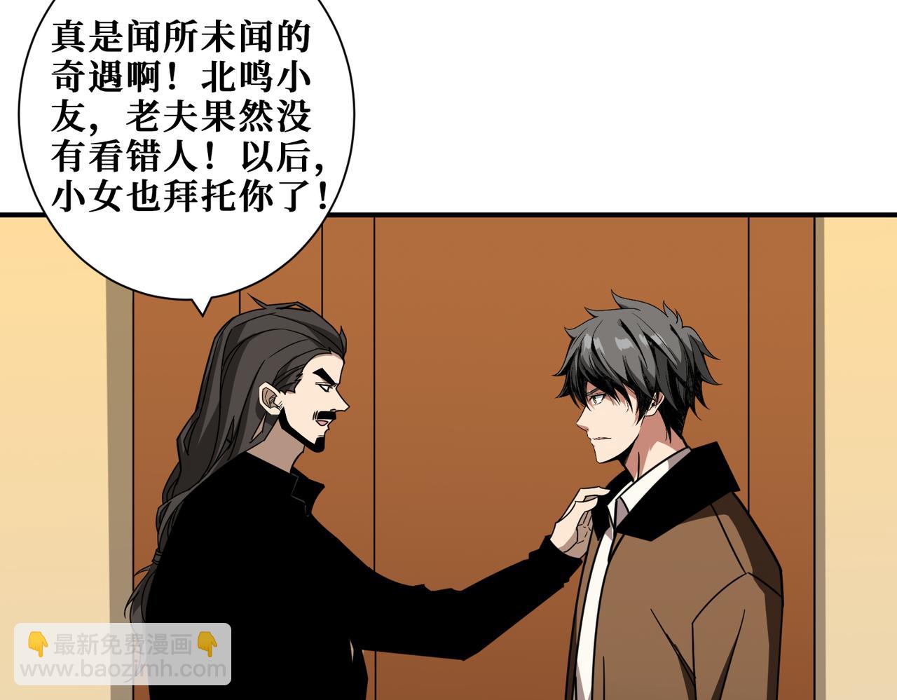 第334话 百鬼夜行121