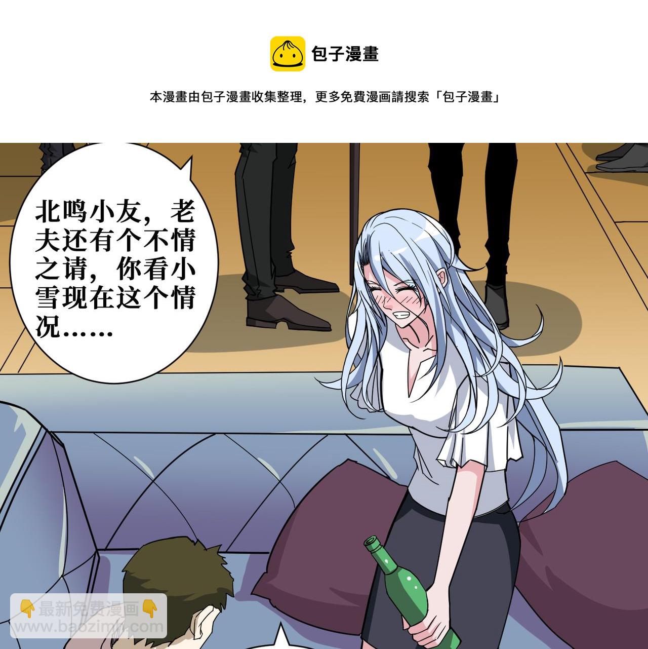 第334话 百鬼夜行128