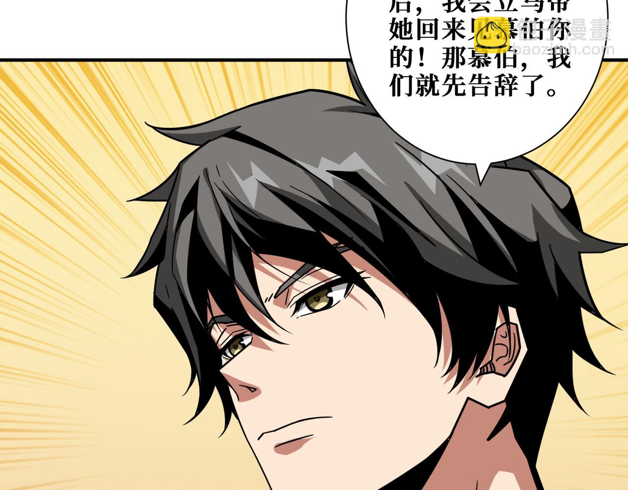 第334话 百鬼夜行130