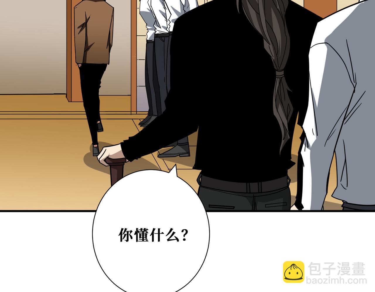 第334话 百鬼夜行133