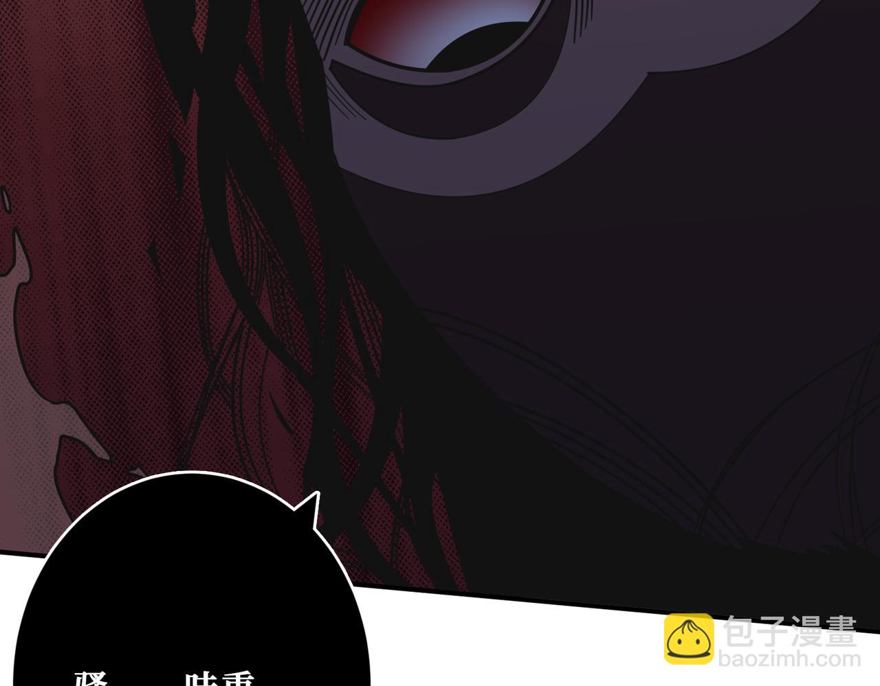 第334话 百鬼夜行18