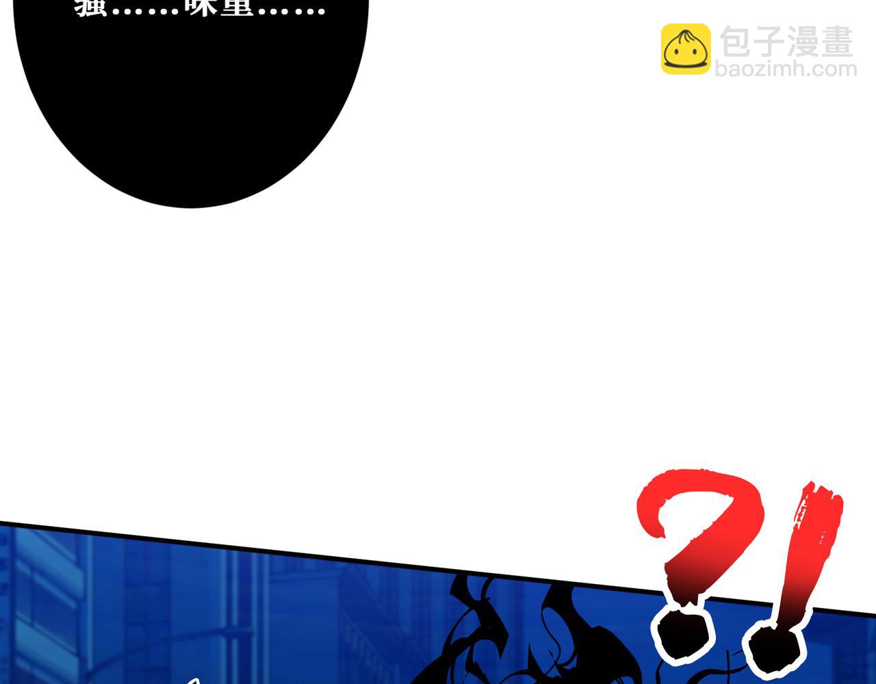 第334话 百鬼夜行19