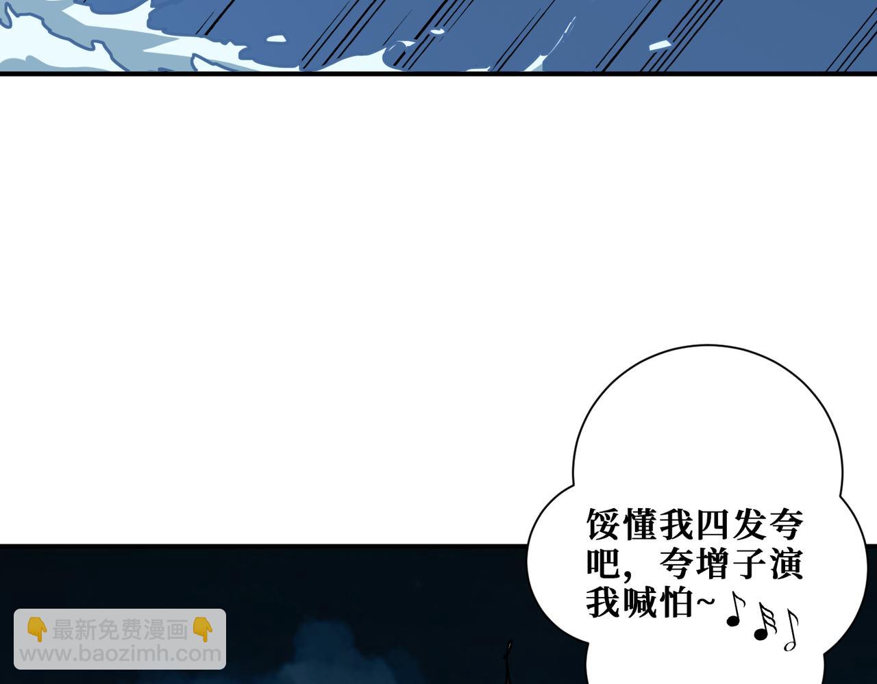 第334话 百鬼夜行2