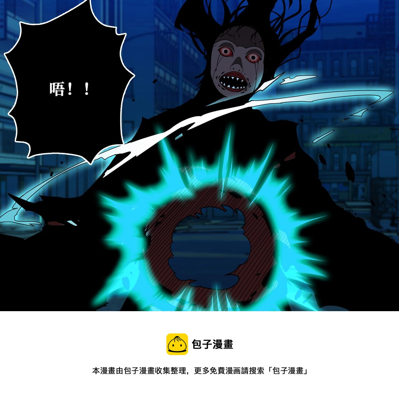 第334话 百鬼夜行20