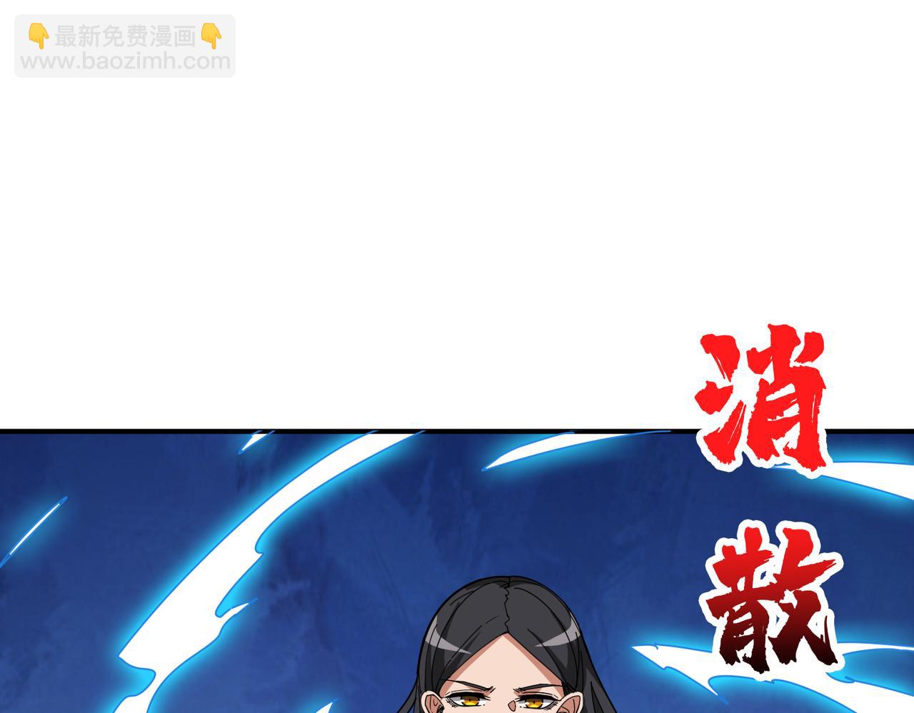 第334话 百鬼夜行23