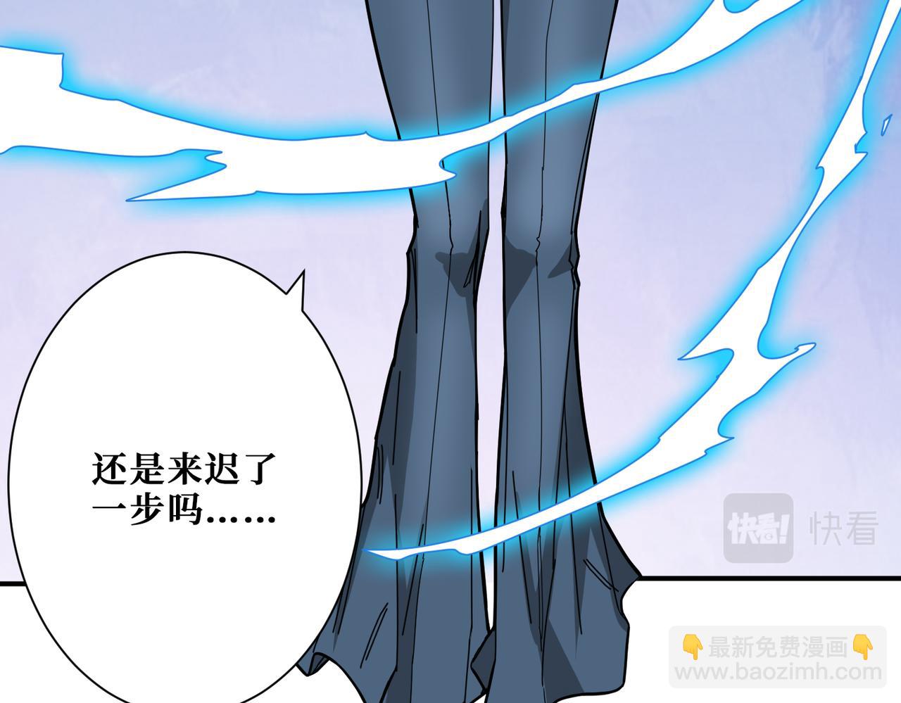 第334话 百鬼夜行25