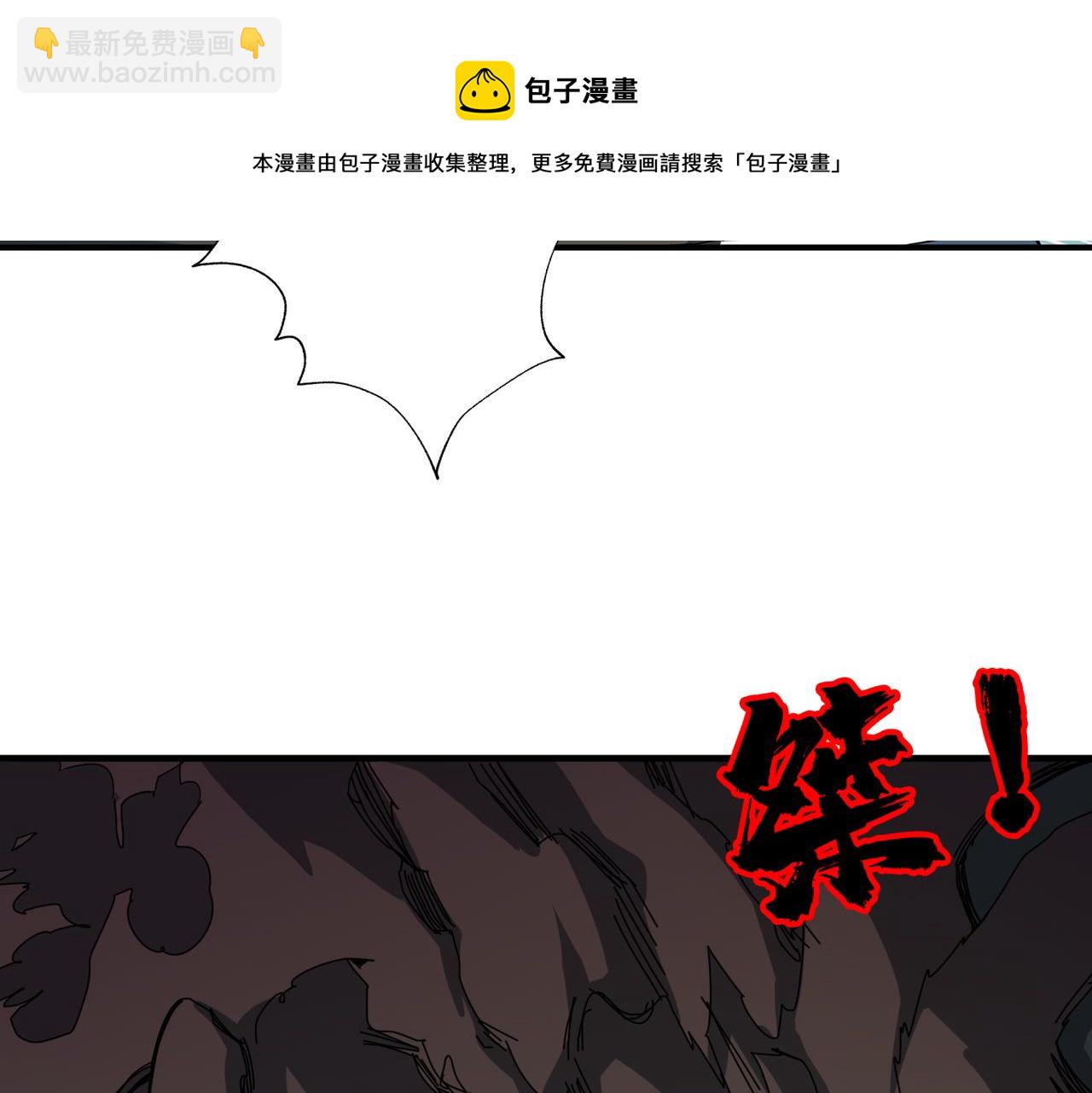 第334话 百鬼夜行30