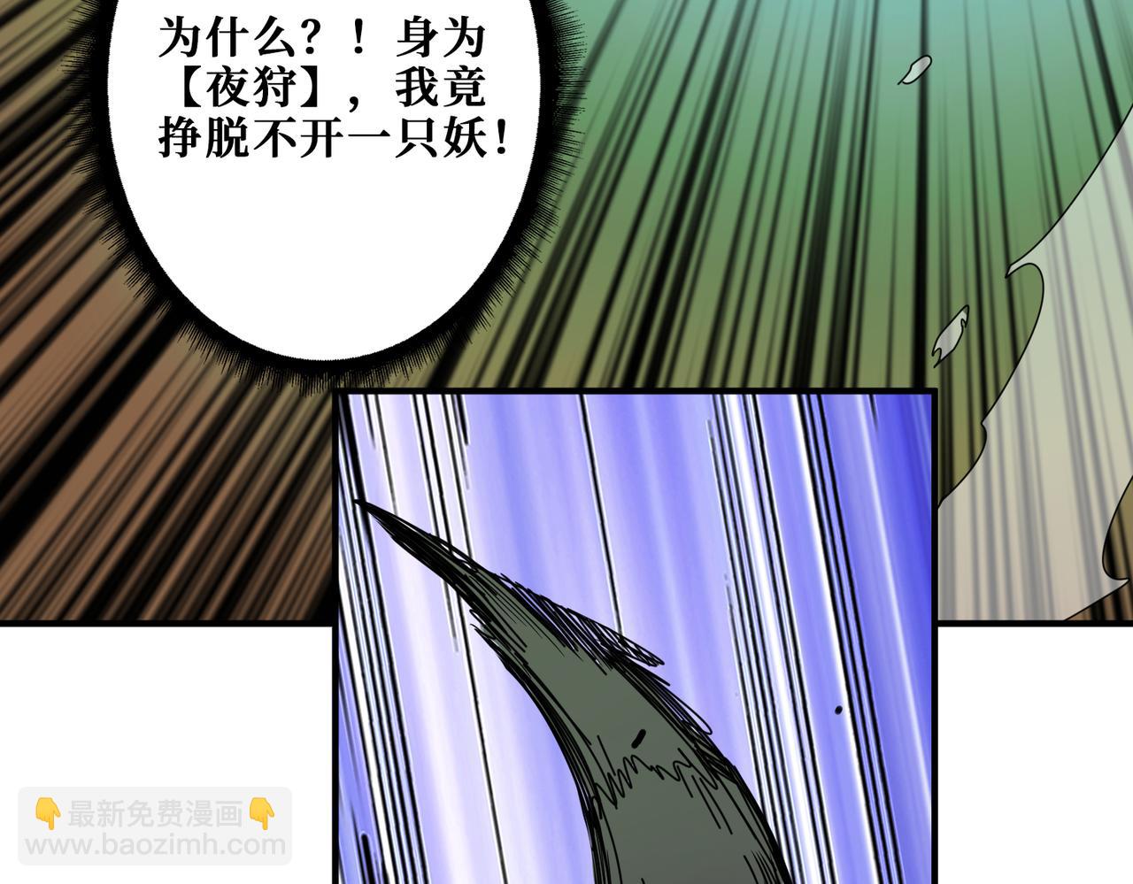 第334话 百鬼夜行33