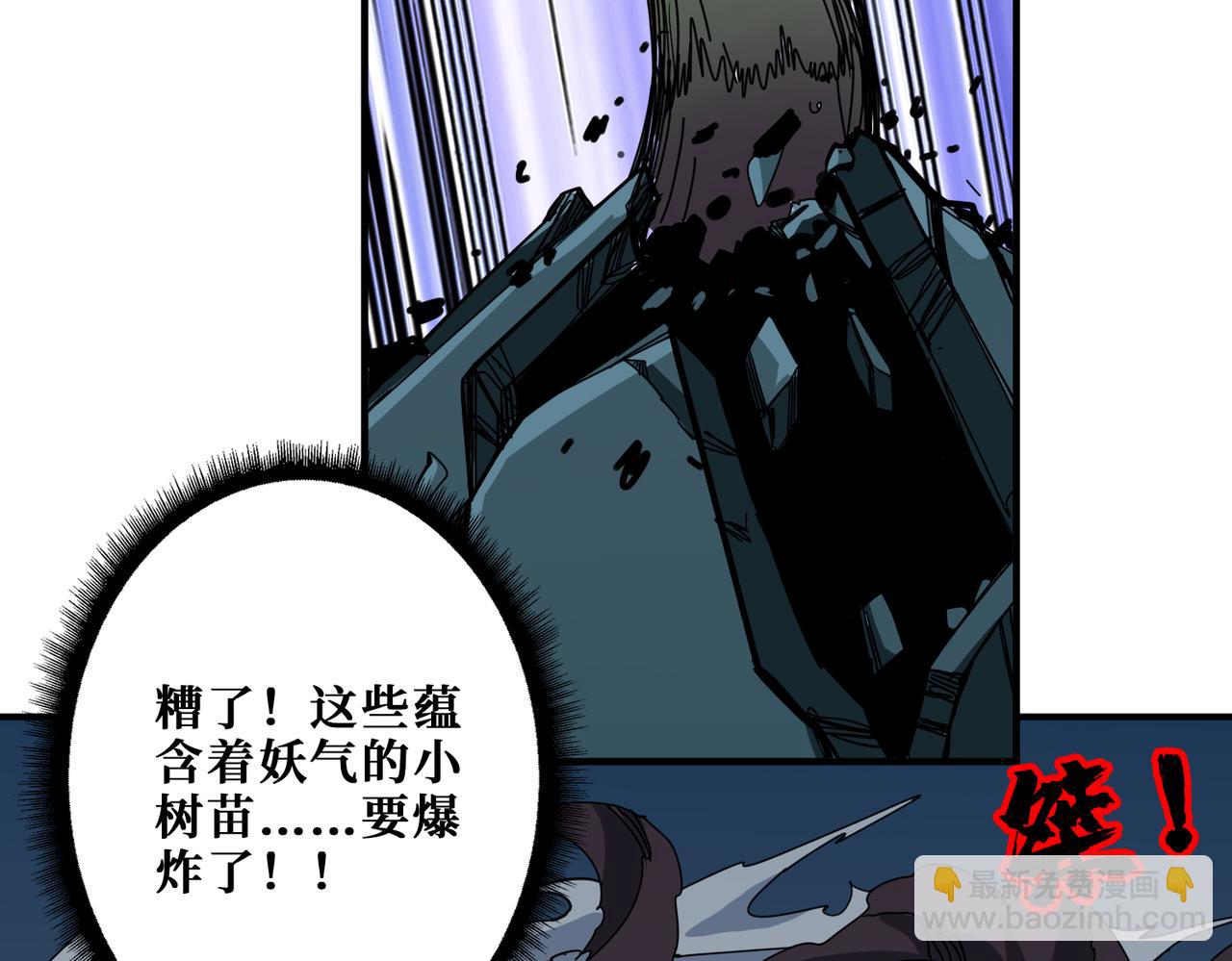第334话 百鬼夜行34