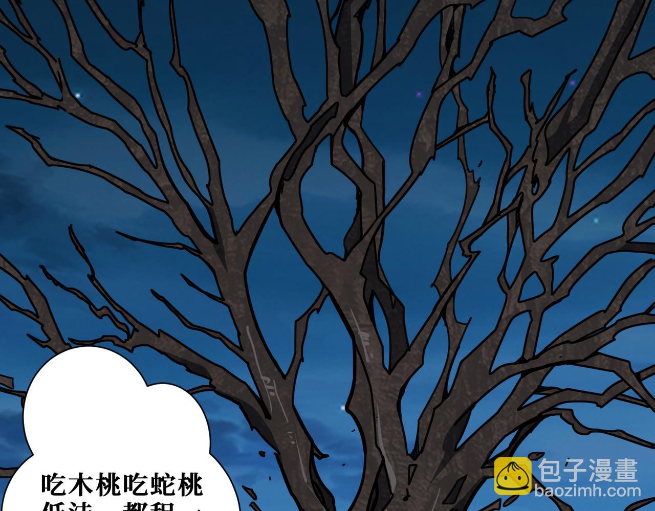 第334话 百鬼夜行4