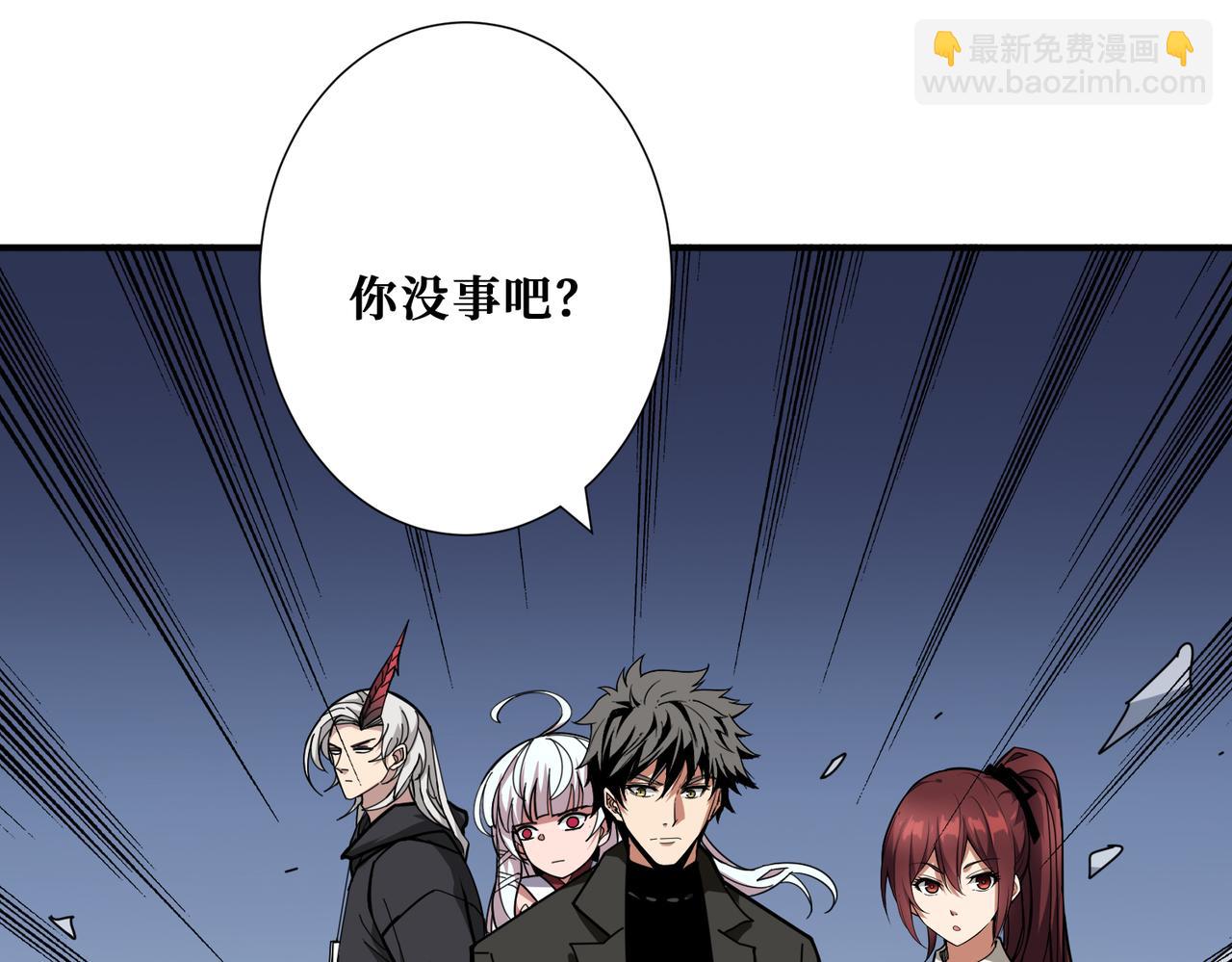 第334话 百鬼夜行42