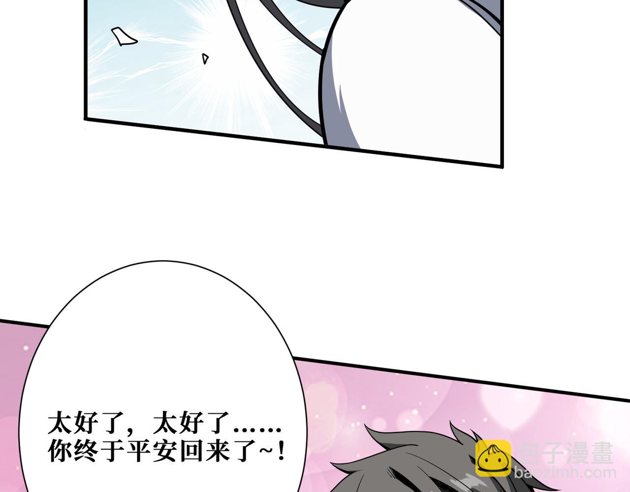 第334话 百鬼夜行46