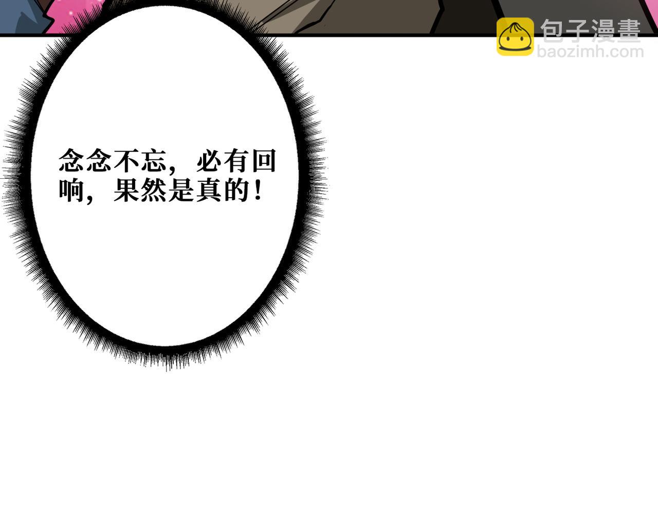 第334话 百鬼夜行49