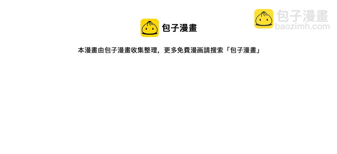 第334话 百鬼夜行54