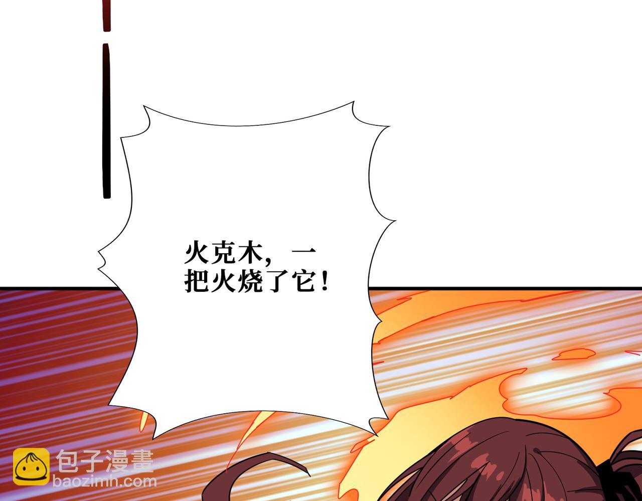 第334话 百鬼夜行66