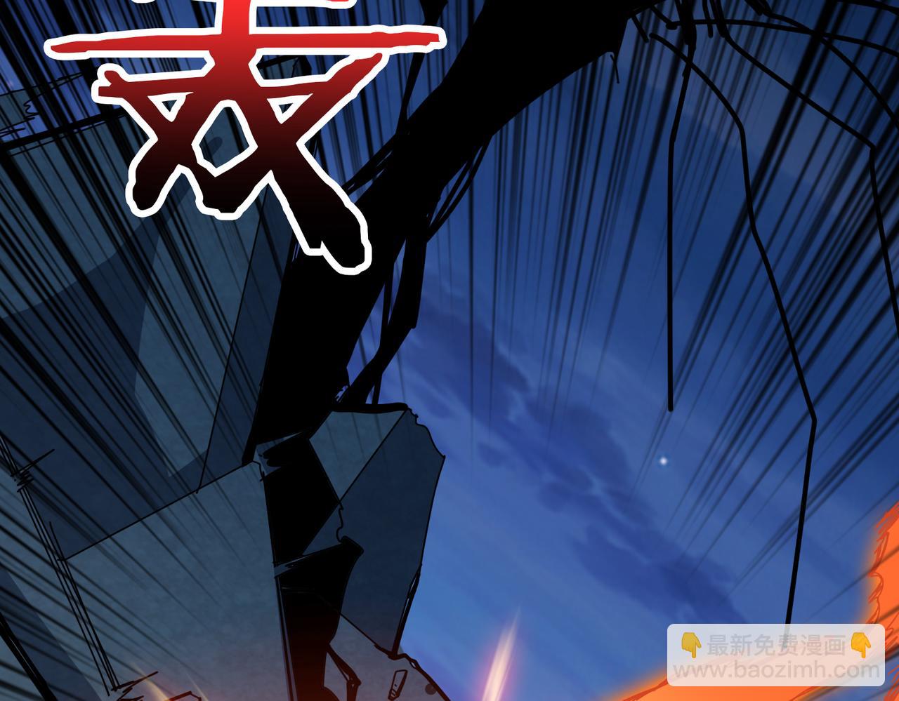 第334话 百鬼夜行69