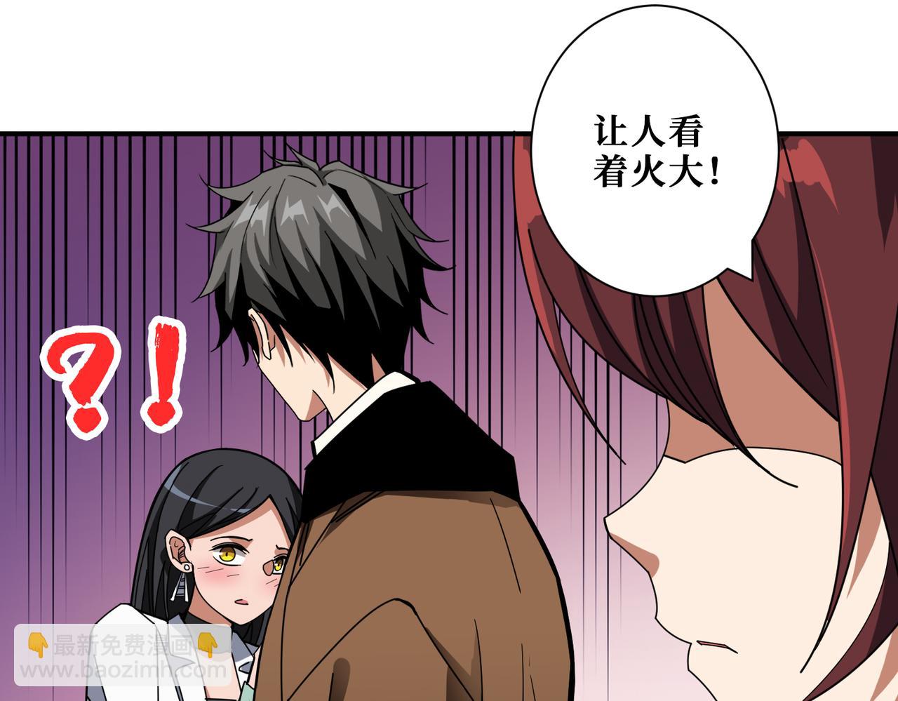 第334话 百鬼夜行73