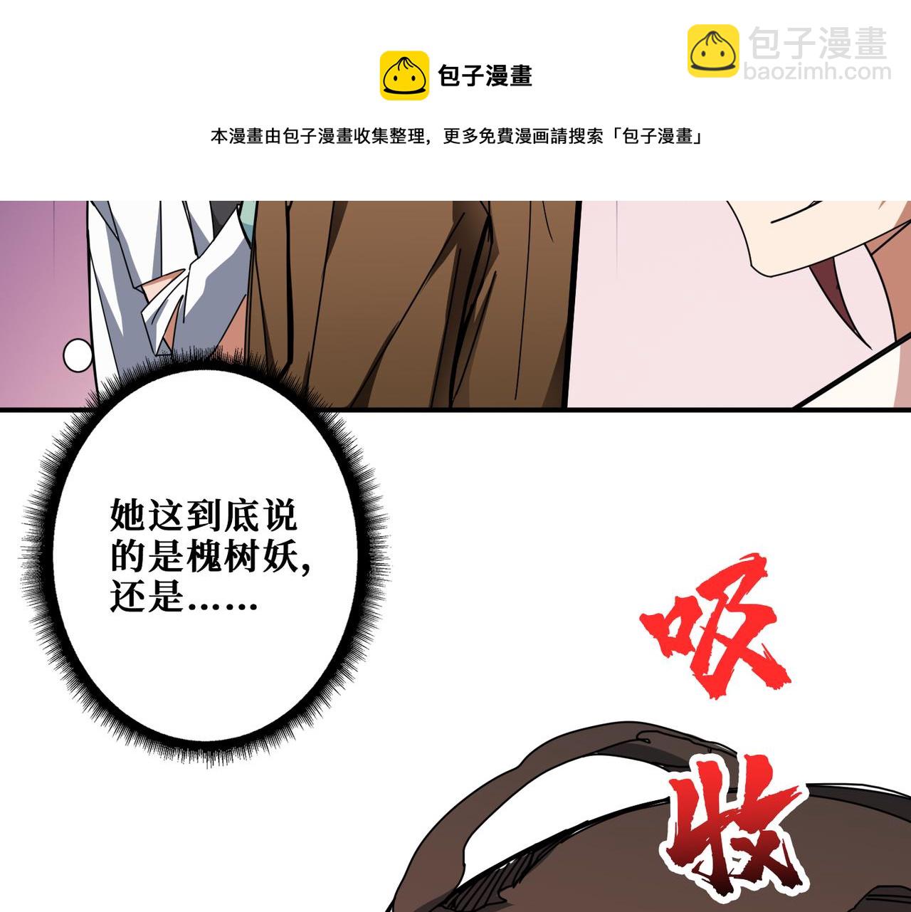 第334话 百鬼夜行74