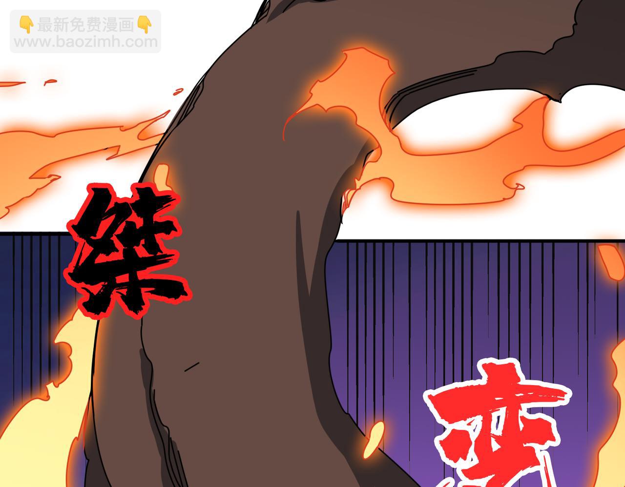 第334话 百鬼夜行75