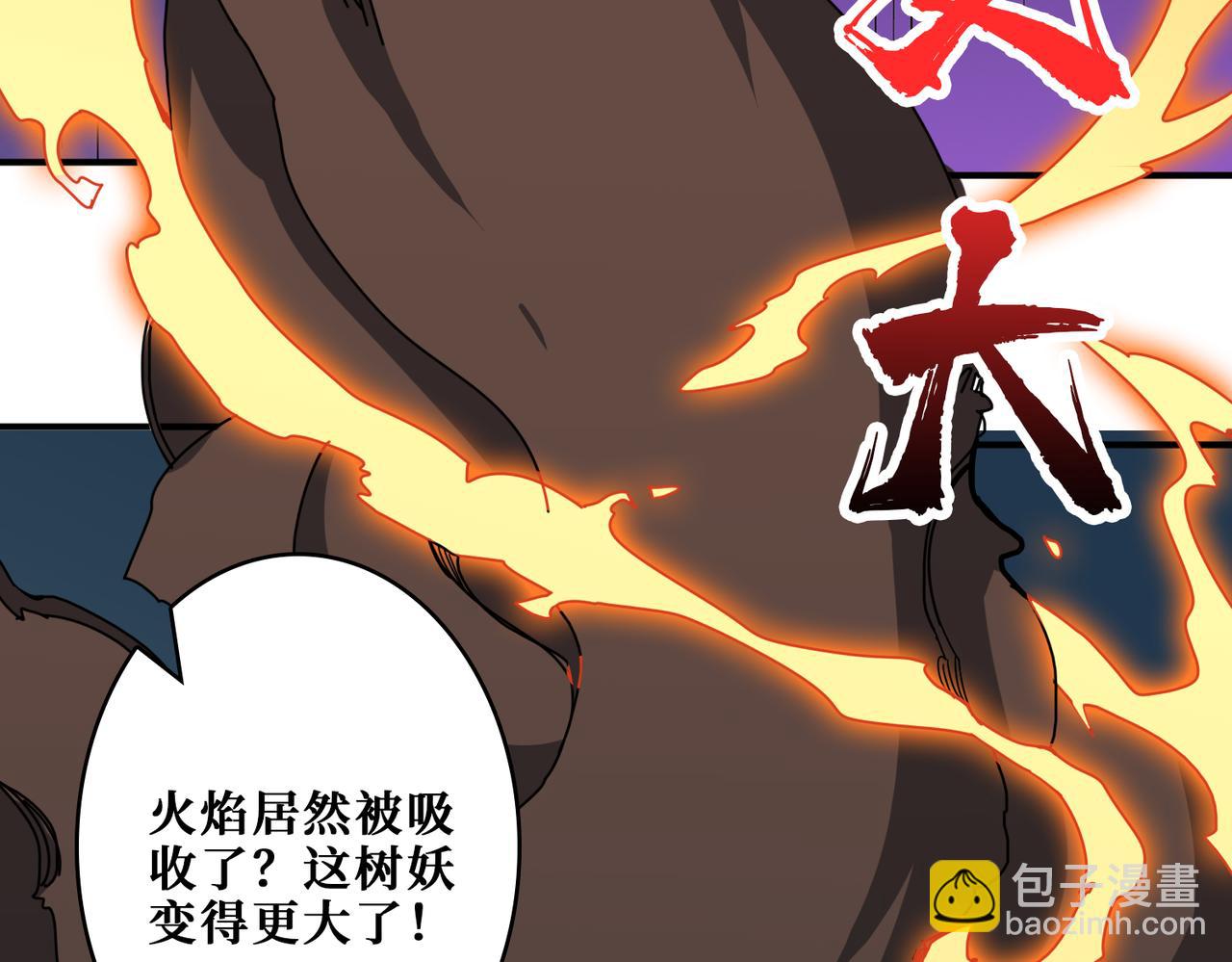第334话 百鬼夜行76