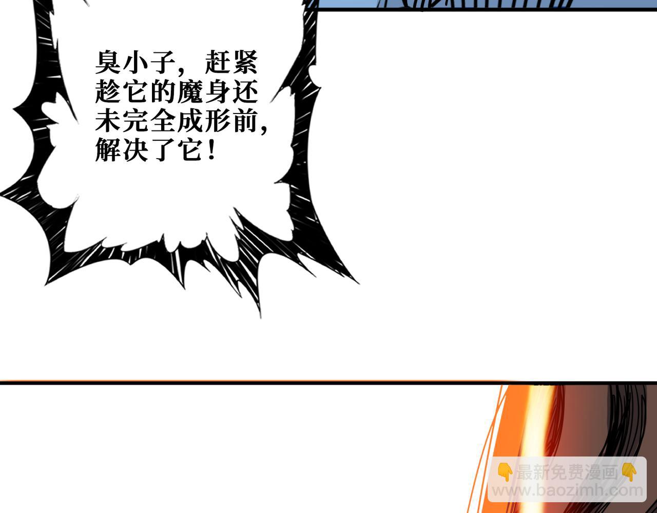 第334话 百鬼夜行81