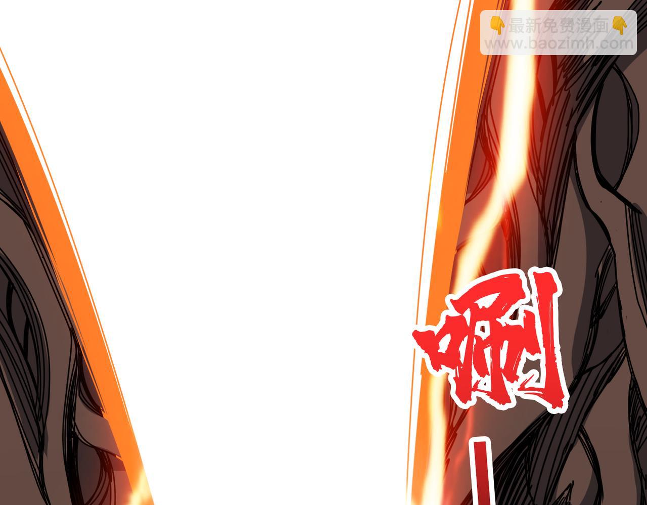 第334话 百鬼夜行82