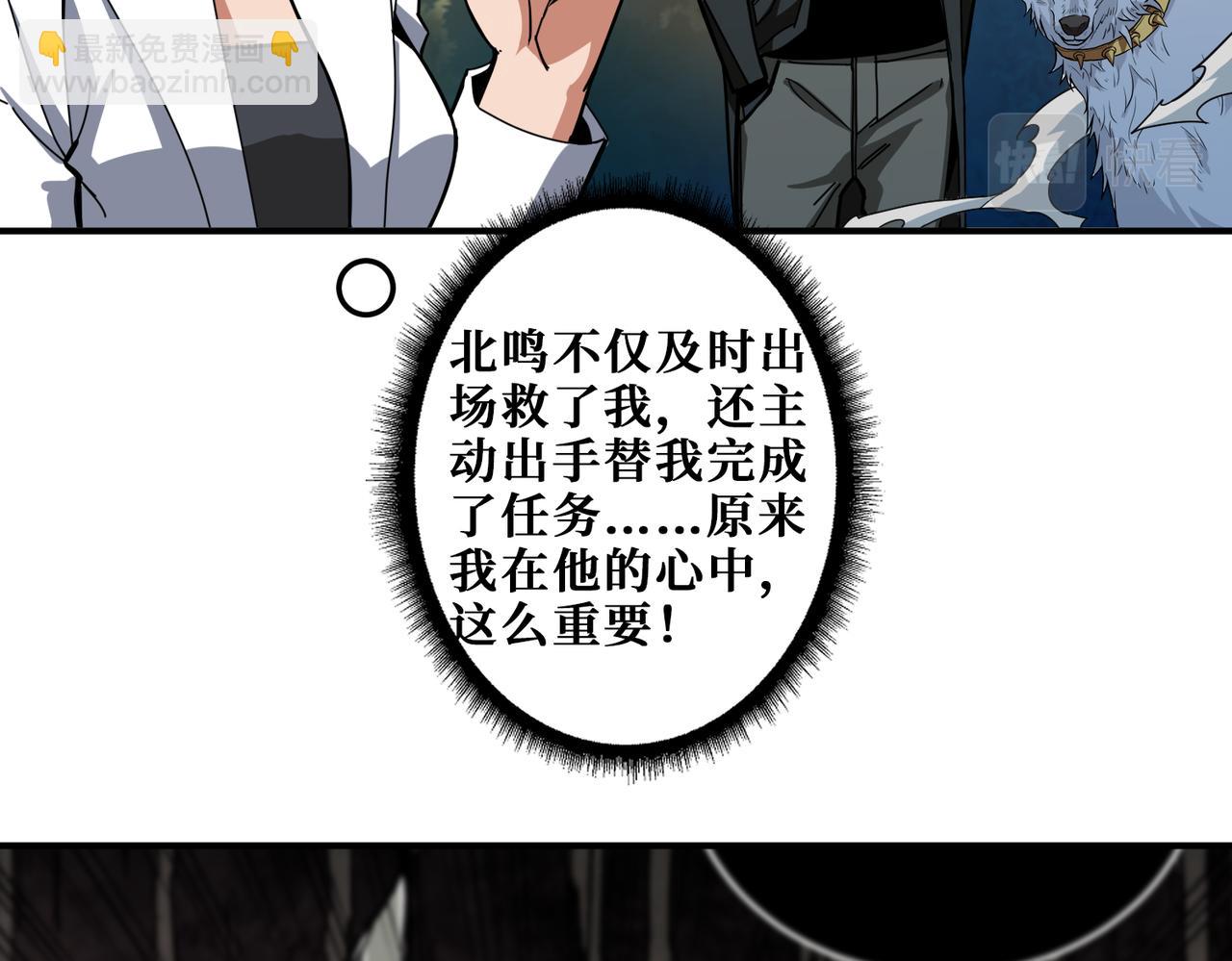第334话 百鬼夜行89