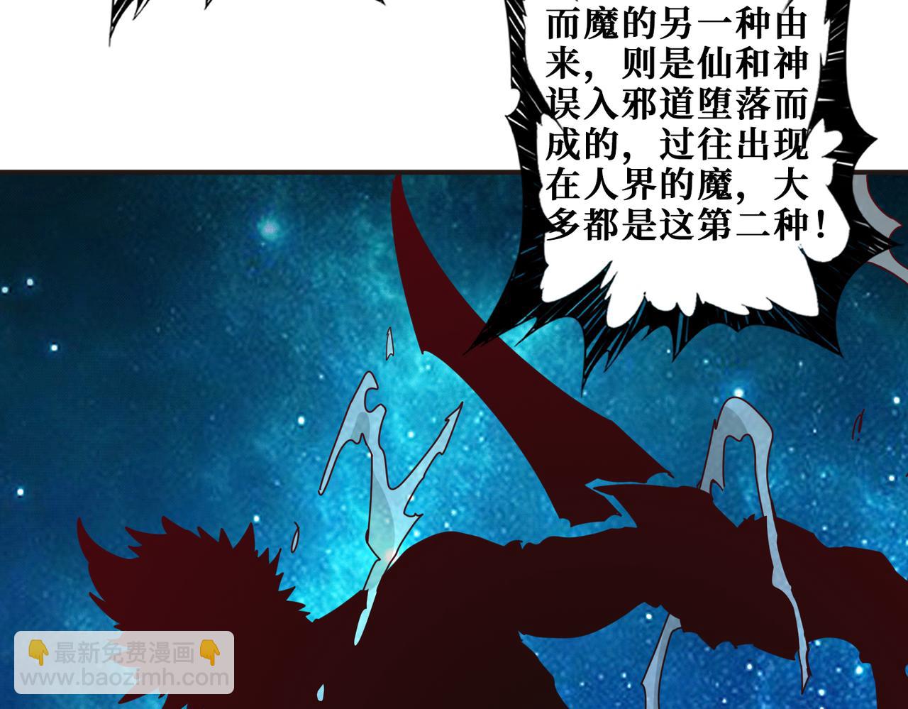 第334话 百鬼夜行95