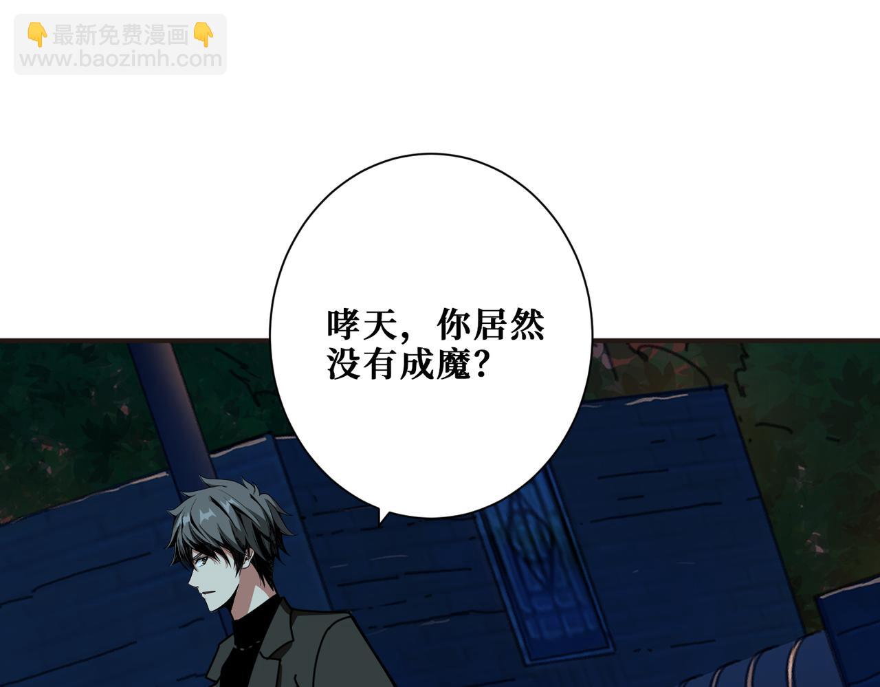 第334话 百鬼夜行98