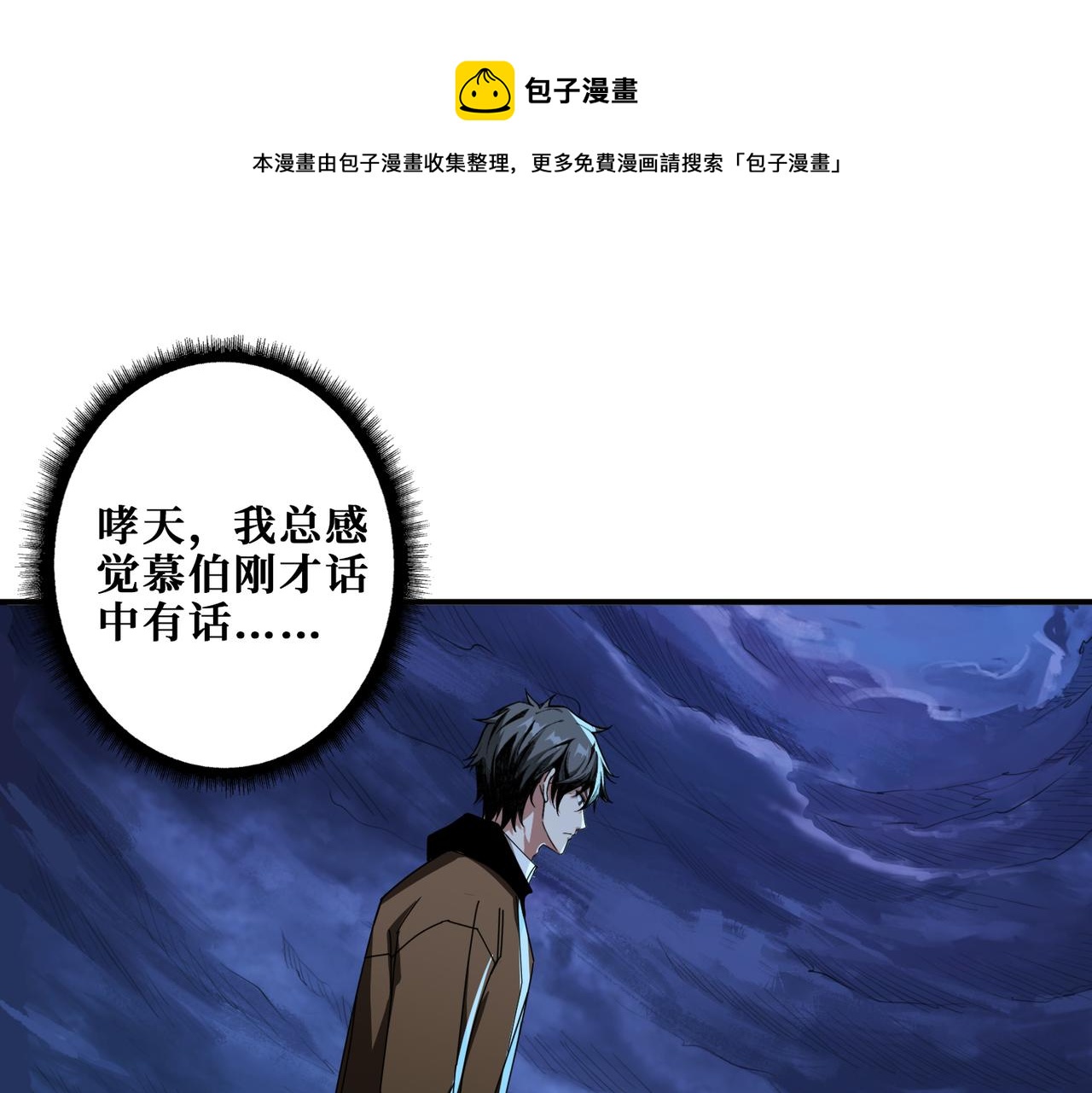 第335话 妖王0