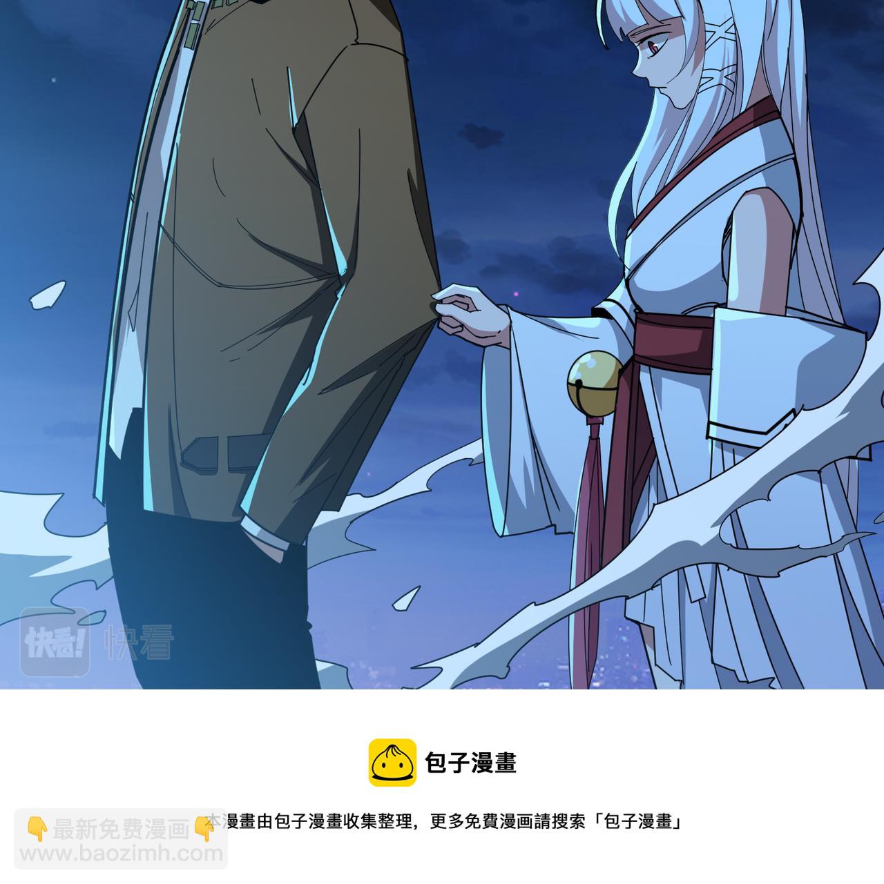 第335话 妖王10