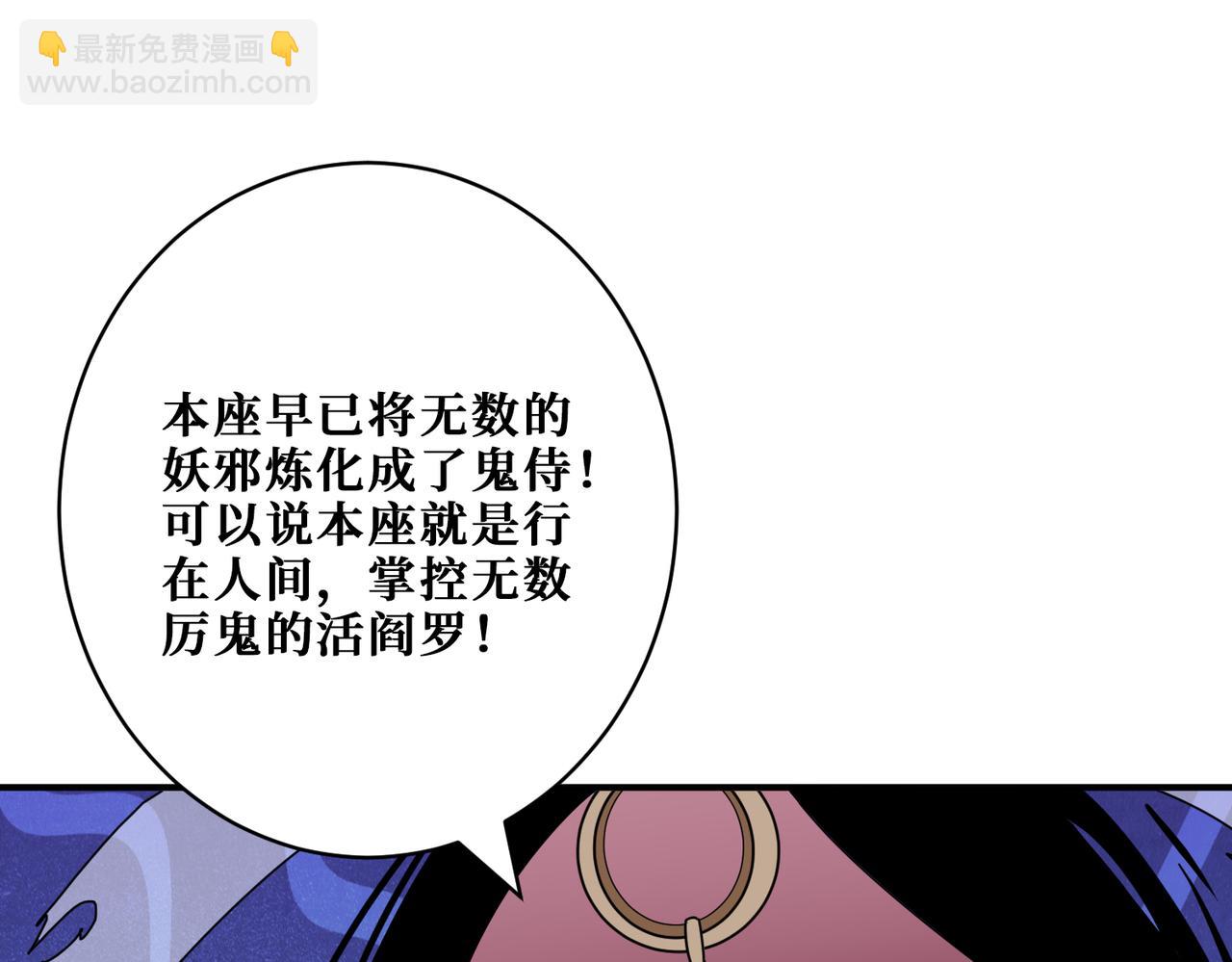 第335话 妖王100
