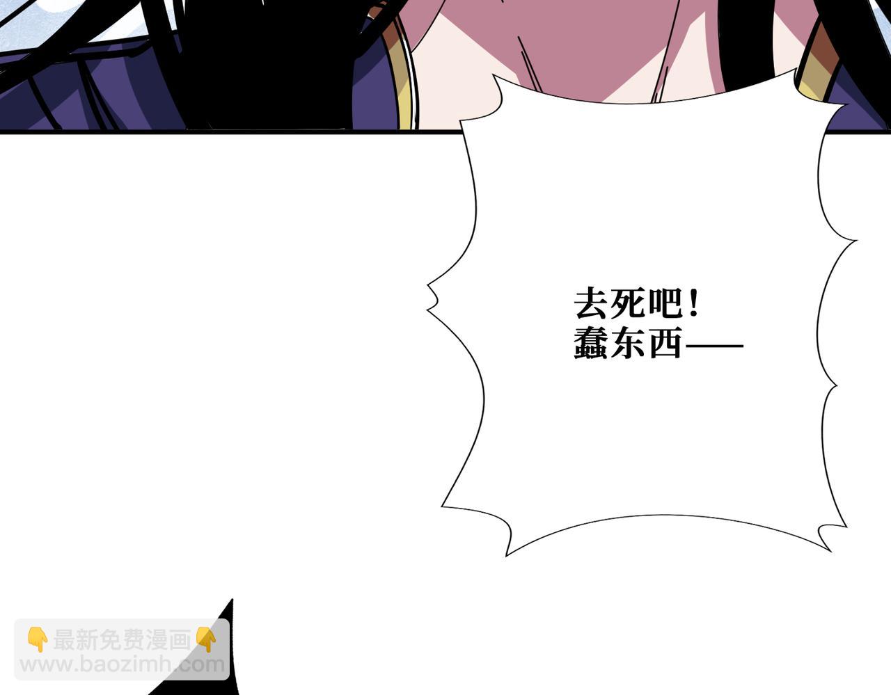 第335话 妖王106