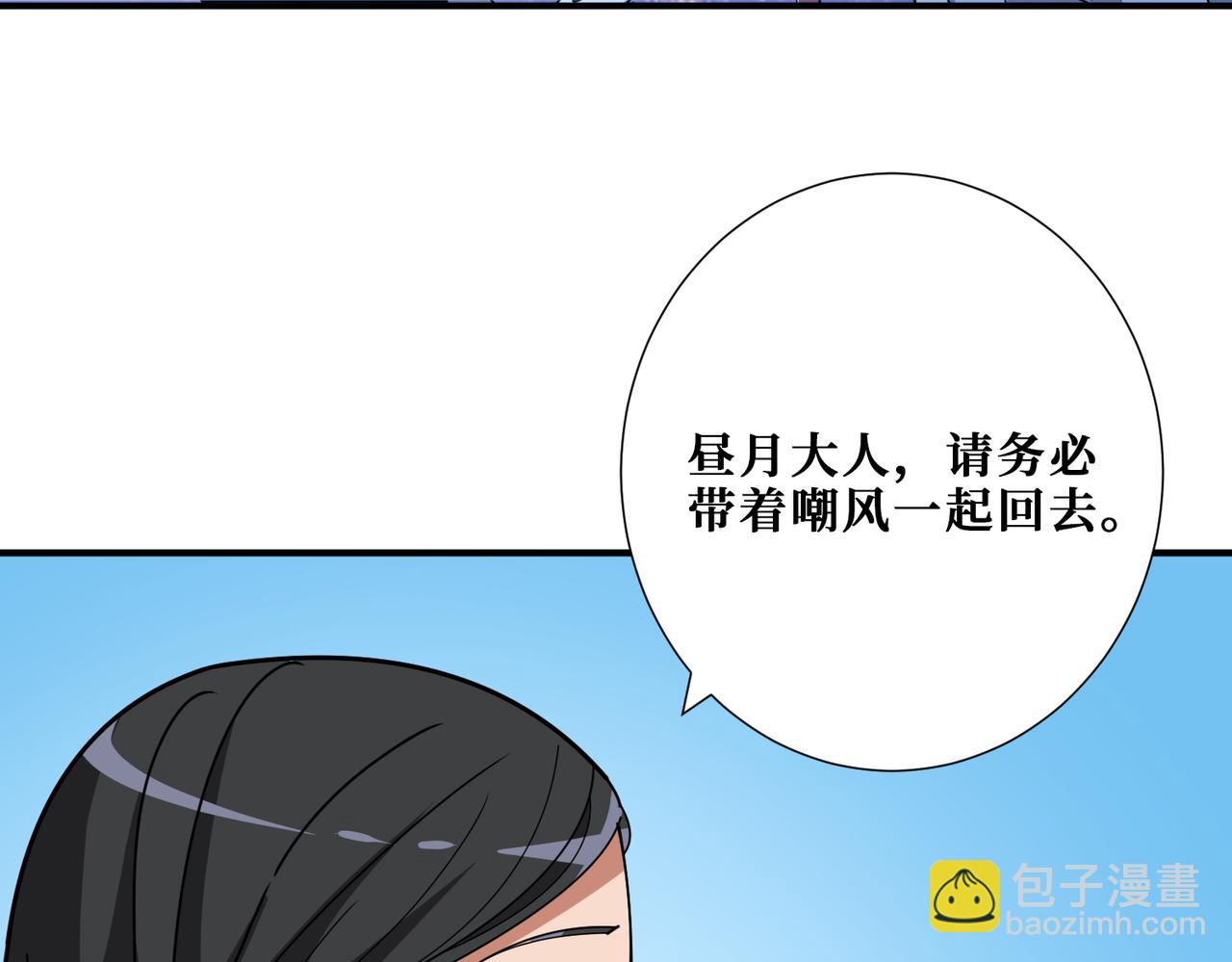 第335话 妖王11
