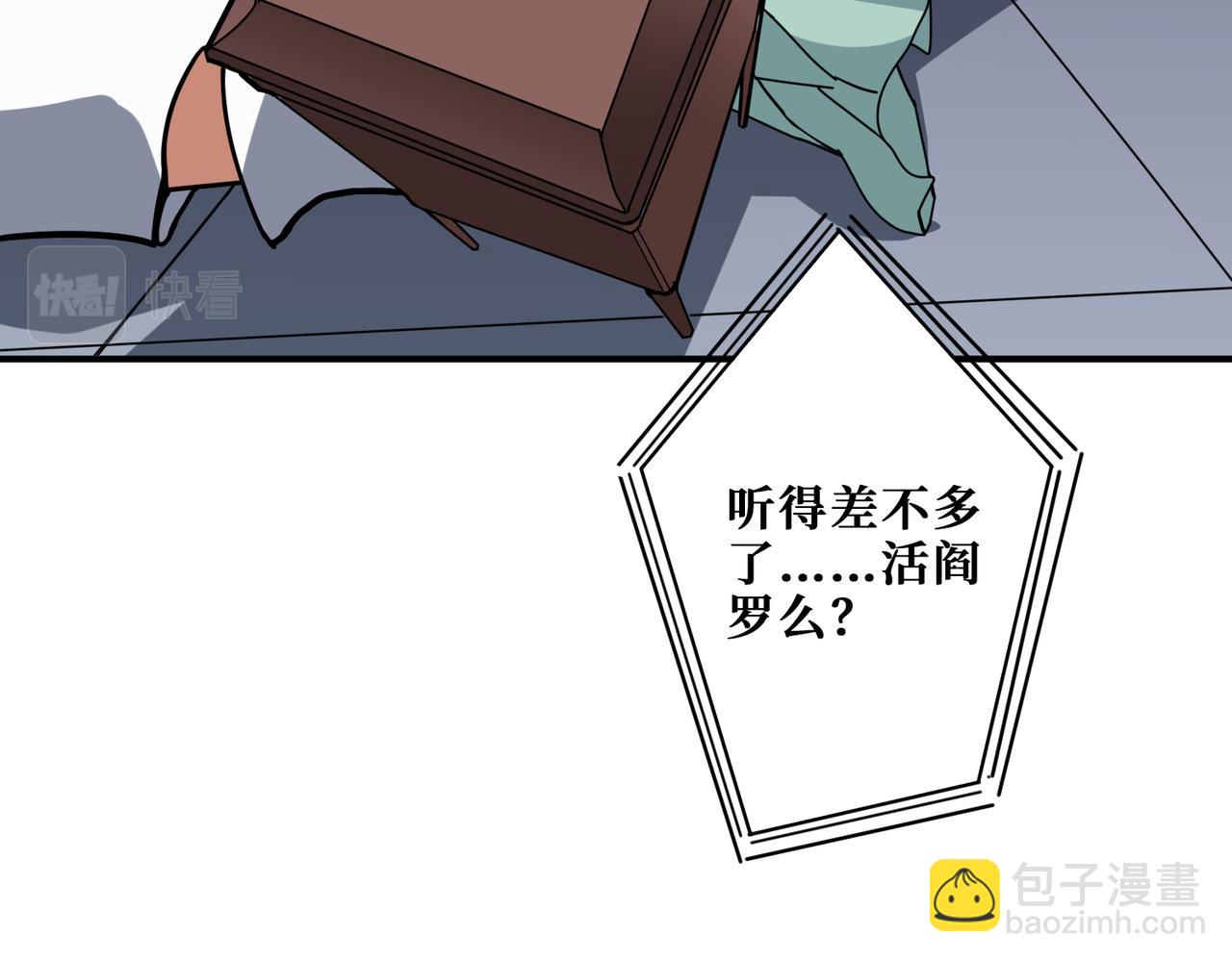 第335话 妖王110