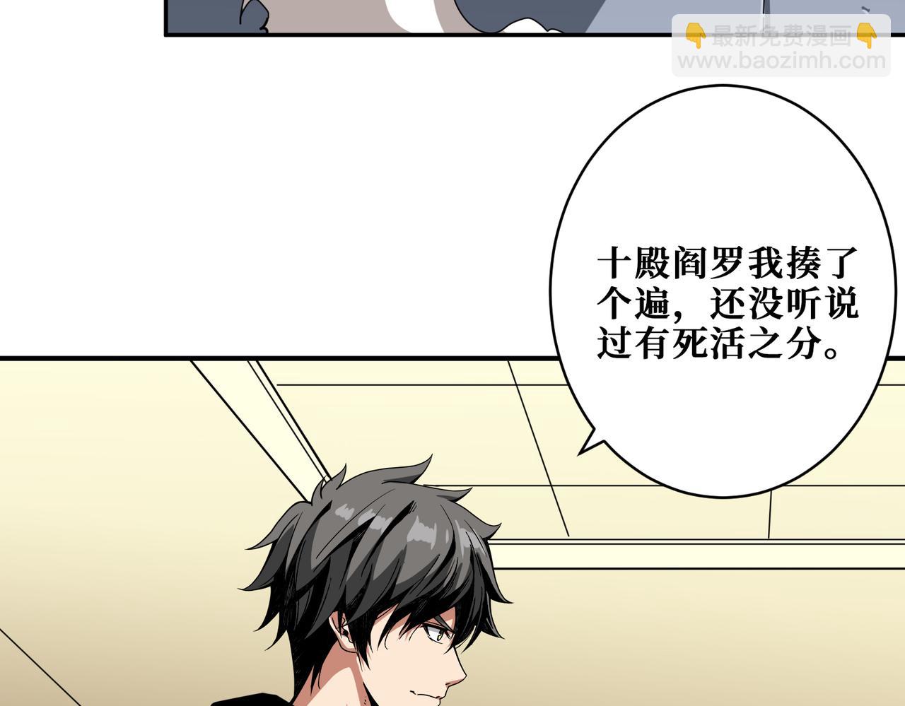 第335话 妖王113