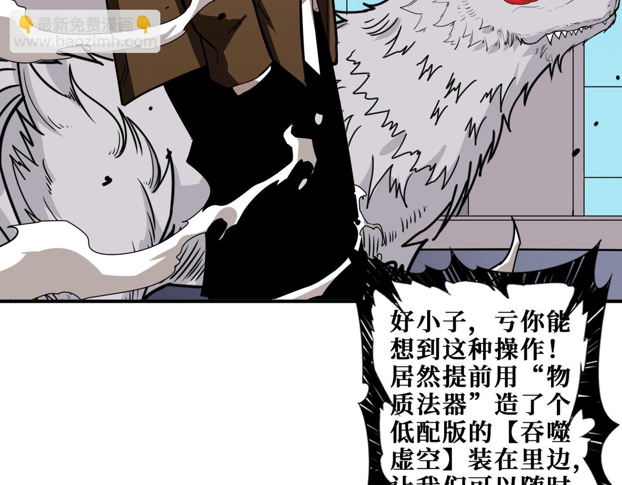 第335话 妖王115