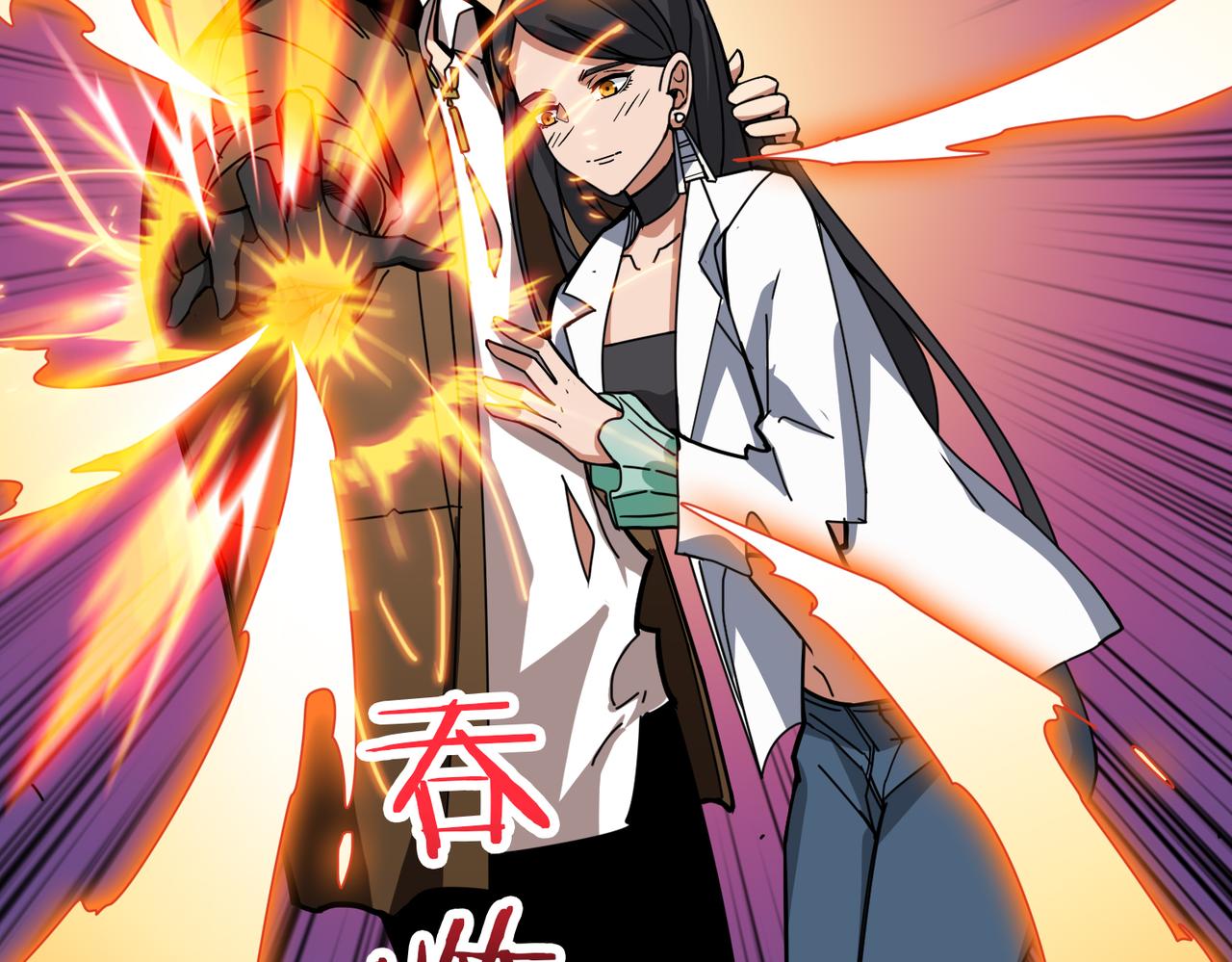 第335话 妖王117