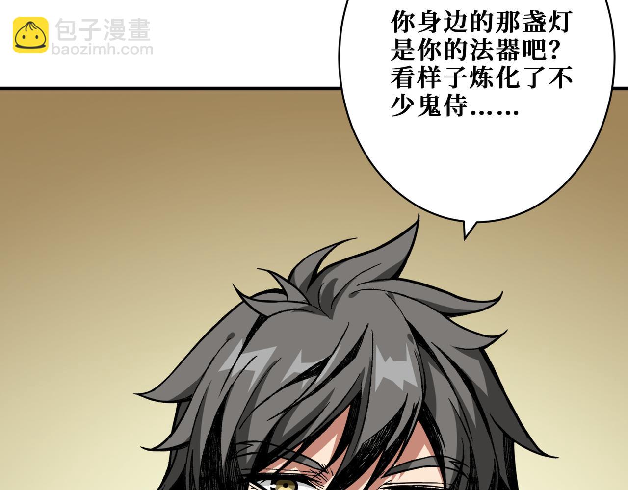 第335话 妖王121